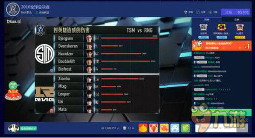 S6全球总决赛RNG拿下中国首胜 熊猫直播全程护航