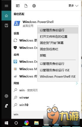 《魔兽世界》WIN10导致魔兽卡顿掉帧崩溃的解决方法