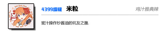 國(guó)慶特輯：小喵的國(guó)慶大冒險(xiǎn)開始啦！