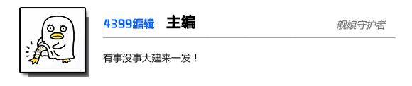 國(guó)慶特輯：小喵的國(guó)慶大冒險(xiǎn)開始啦！