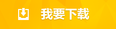 感受天下称臣快感 今日开测好玩新游推荐