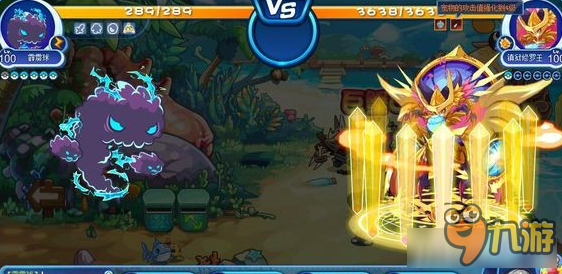 《洛克王国》星辰之塔镇狱修罗王最新平民过法