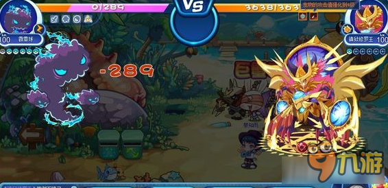 《洛克王国》星辰之塔镇狱修罗王最新平民过法