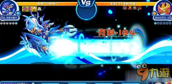 《洛克王国》星辰之塔镇狱修罗王最新平民过法