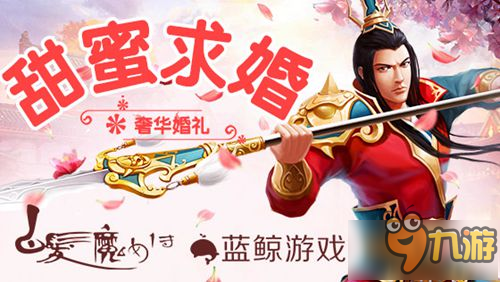千种成就的霸气登场 《白发魔女传》新版本震撼来袭