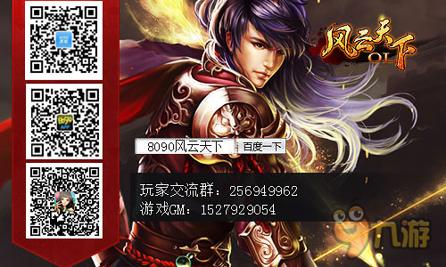 靠实力吃饭 8090《风云天下》科举场上见分晓