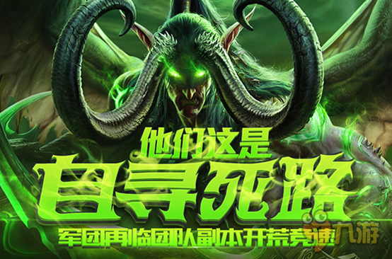 Astar首通史诗翡翠梦魇 斗鱼见证亚洲首杀