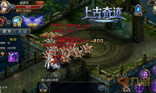 花式登高精靈共舞《上古奇跡》寶石迷塔副本
