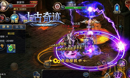 花式登高精靈共舞《上古奇跡》寶石迷塔副本