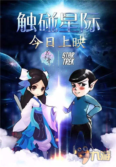 IP的營銷藝術 天象互動科幻新作亮相首屆金鷹電競節(jié)