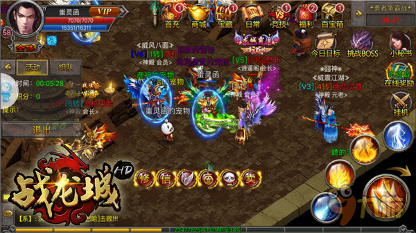 英雄会聚 手游《战龙城HD》浴血王城邀君一战