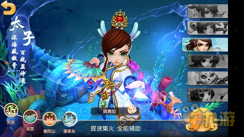 “三界重生”开启 《仙灵世界》3大新门派登场