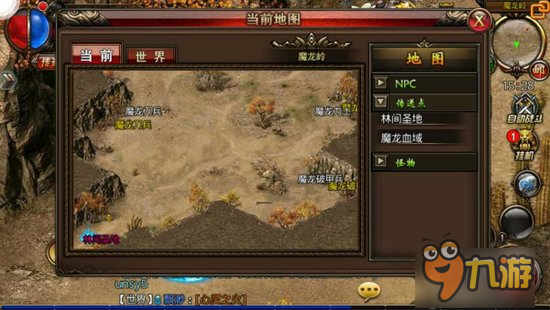 《沙巴克传奇》新地图探秘 90级世界Boss觉醒