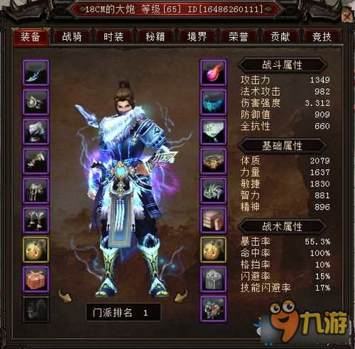 大唐无双零刺客玩法攻略 大唐无双零刺客怎么玩