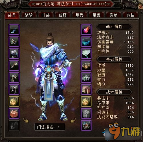 大唐无双零刺客玩法攻略 大唐无双零刺客怎么玩