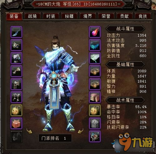 大唐无双零刺客玩法攻略 大唐无双零刺客怎么玩