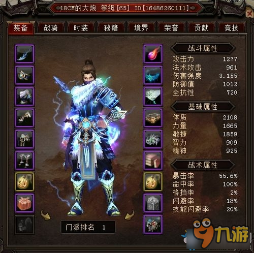 大唐无双零刺客玩法攻略 大唐无双零刺客怎么玩