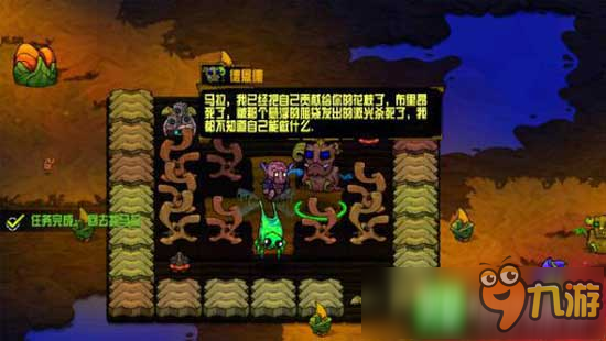 崩溃大陆后悔回去找马拉任务怎么做 任务完成攻略