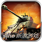 二战题材策略战争手游《陆战之王》震撼上线