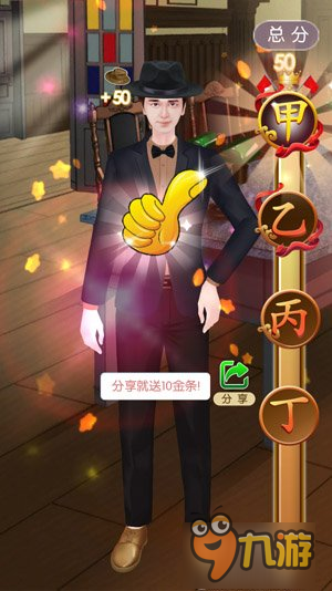 《麻雀》大师级服装设计师养成记