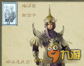 大唐无双零武将有什么用 大唐无双零武将系统是什么