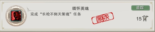 剑网3重阳节成就攻略 剑网3重阳节成就怎么做