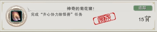 剑网3重阳节成就攻略 剑网3重阳节成就怎么做