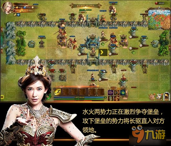 万人攻城表白志玲 《女神联盟2》国战现场