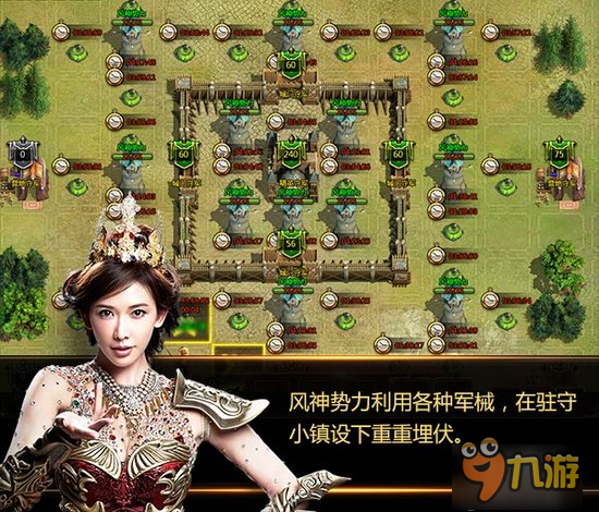 万人攻城表白志玲 《女神联盟2》国战现场