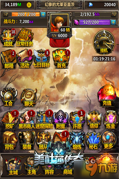 撰写自己的暗黑奇迹 《美杜莎传奇》震撼首曝
