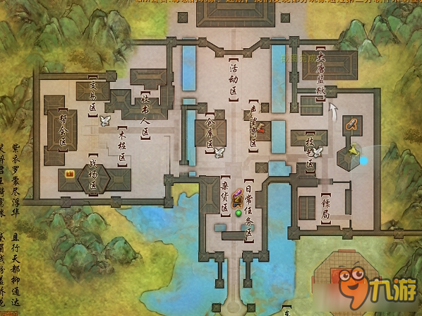 《剑网3》详细图解门派2-5 跟宠集齐任务