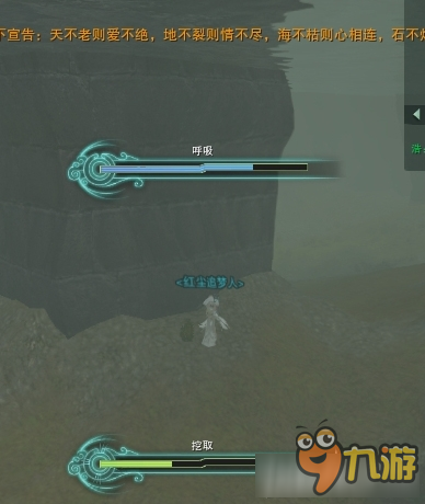《剑网3》详细图解门派2-5 跟宠集齐任务