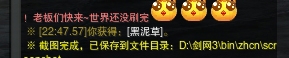 《剑网3》详细图解门派2-5 跟宠集齐任务
