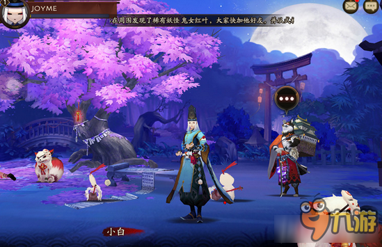 阴阳师手游控制式神排名一览 阴阳师手游控制式神哪个厉害