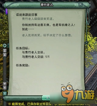 剑网3图解门派25跟宠集齐任务二