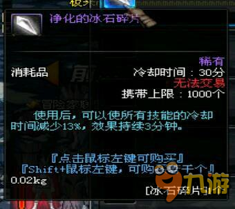 DNF体验服怒气战士进阶教学 装备搭配及加点攻略