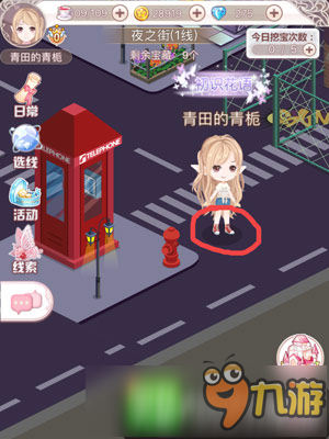 花語學(xué)園每日挖寶地點(diǎn) 10月10日每日挖寶攻略