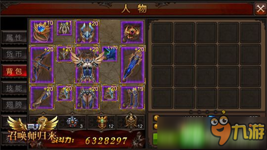《全民奇迹MU》全新版本即将来袭 总属性预览