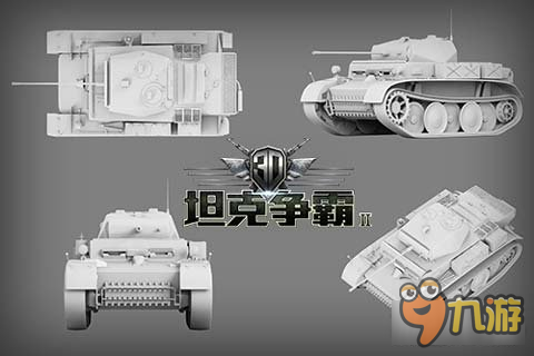 3D坦克争霸2预约活动开放 10月13日删档首测