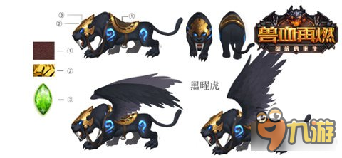 魔幻動作手游 獸血再燃超酷坐騎原畫曝光