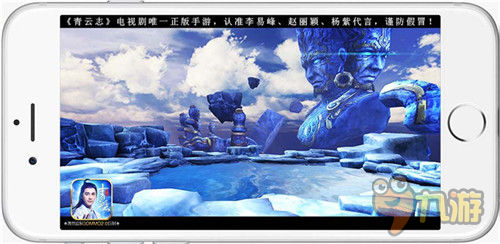 《青云志》手游法寶探秘 首部資料片即將上線