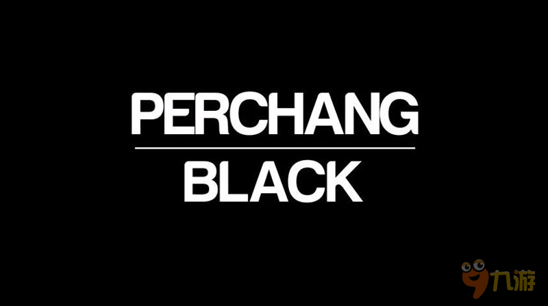 換個(gè)顏色再賣一遍 《Perchang 黑》即將上架