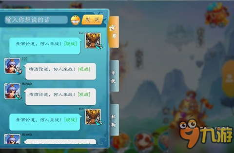 双端互通，永久单服！《神话》10月18日内测精彩爆料