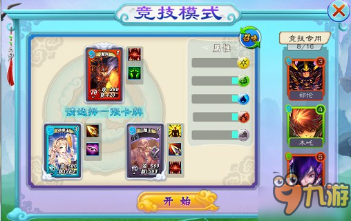 双端互通，永久单服！《神话》10月18日内测精彩爆料