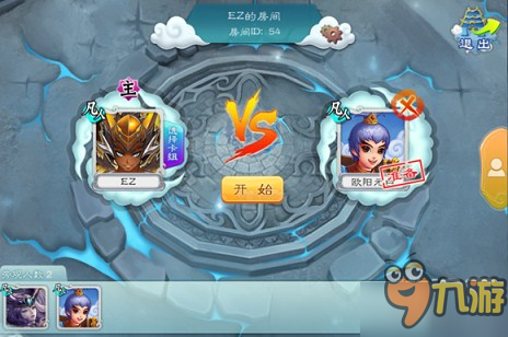 双端互通，永久单服！《神话》10月18日内测精彩爆料