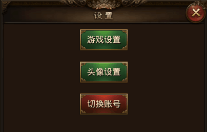 《攻城OL》进阶攻略