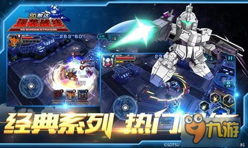 不删档即将开启《SD敢达强袭战线》引爆预约热潮