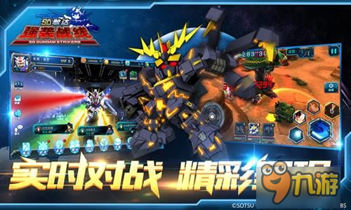 不删档即将开启《SD敢达强袭战线》引爆预约热潮