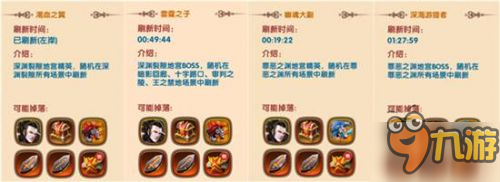 厉害了我的帅气主播 《太极熊猫2》地宫视频体验