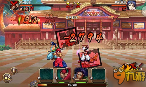 10月12日《侍魂OL》百名维秘嘉年华，尽显三测独特魅力